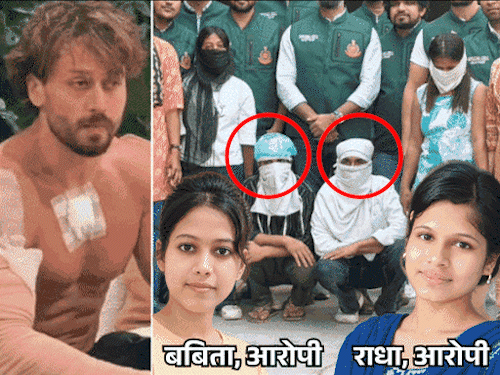 टाइगर श्रॉफ फायरिंग-कुणाल की गर्लफेंड राधा ने मुंबई पहुंचाए वेपन:हरियाणा से अब तक 9 अरेस्ट, 2 मेन शूटर, 6 हथियार सप्लायर; अंकित ने की रेकी