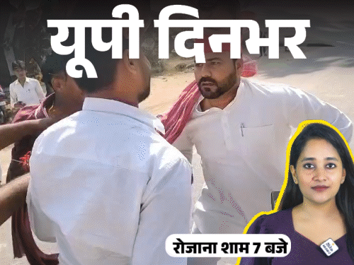 यूपी दिनभर, 15 बड़ी खबरें:सपा MLC बोले- हिंदू धर्म छोड़ दूंगा; भाजपा सांसद का वोट कटा; मॉडल श्रद्धा जेल में ही रहेगी- जमानत रद्द