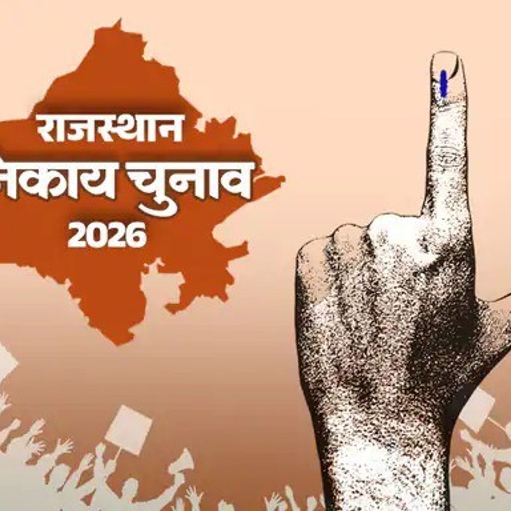 सरपंच और वार्ड पंच के नामांकन आज, वोटिंग कल:डूंगरपर में 7 पंचायत समितियों की 233 ग्राम पंचातयों में होगा मतदान