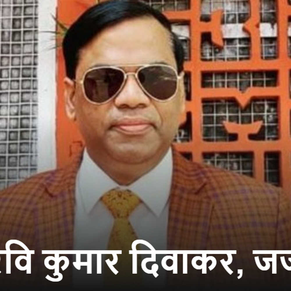 23 फांसी की सजा सुनाने वाले जज का ट्रांसफर:मुजफ्फरनगर फैमिली कोर्ट भेजे गए, मंजुला भलोटिया को फास्ट ट्रैक कोर्ट की कमान