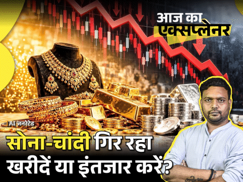 आज का एक्सप्लेनर:दीवाली से पहले सोना 14 हजार सस्ता, चांदी 9 महीने में 50% गिरी, क्या और घटेंगे दाम, अभी खरीदें या इंतजार करें