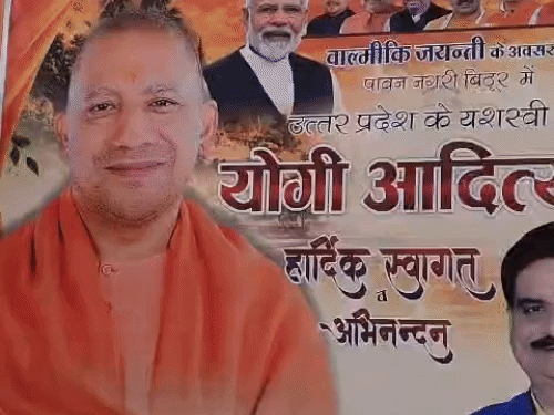 कानपुर के बिठूर में आज CM योगी का दौरा:महर्षि वाल्मीकि आश्रम में दर्शन के बाद नानाराव पेशवा पार्क में जनसभा