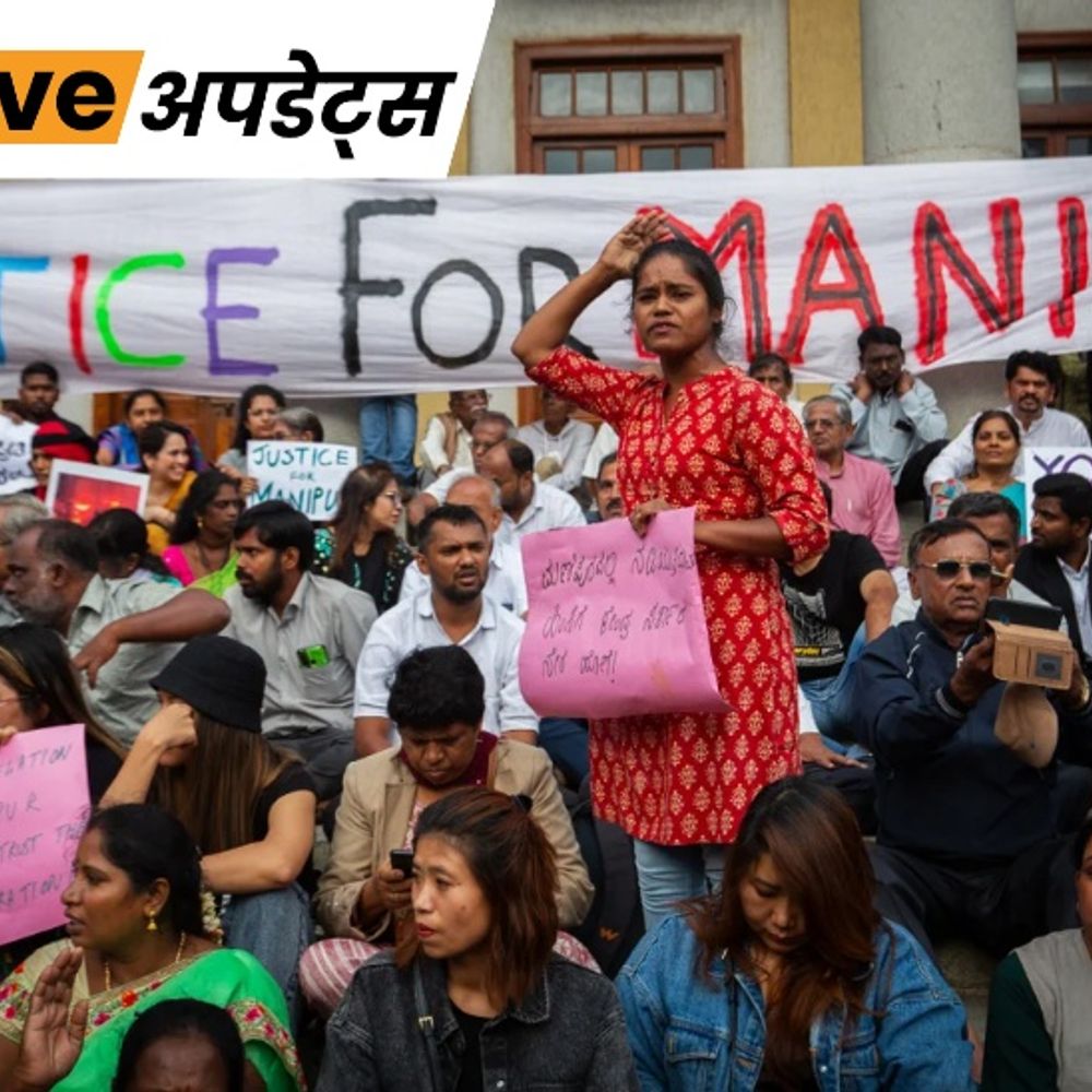 भास्कर अपडेट्स:मणिपुर में शांति और भाईचारे के लिए 36 समुदायों की कमेटी बनेगी; CM बोले- PM मोदी ने पूछा था, ऐसी समिति है क्या