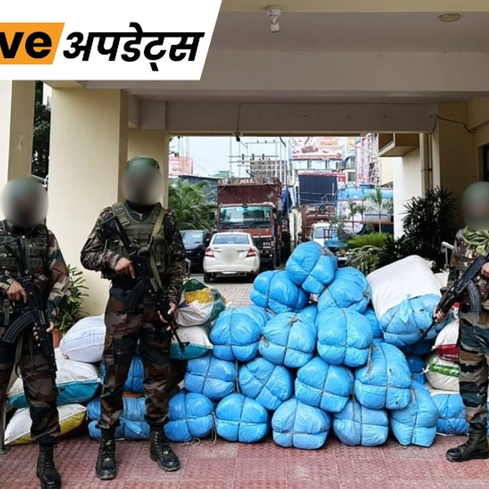 भास्कर अपडेट्स:असम, मिजोरम और मणिपुर में ड्रग्स नेटवर्क के 38 ठिकानों पर छापेमारी, 18 गिरफ्तार; शाह ने जानकारी दी