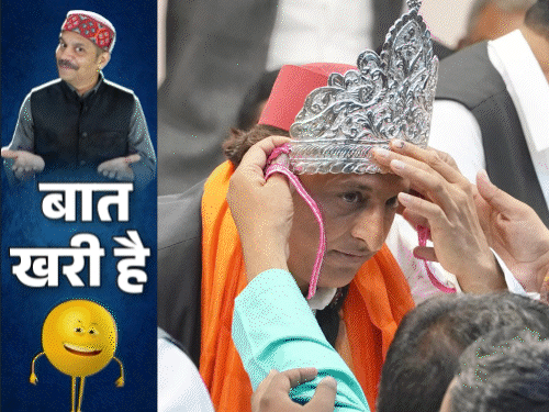 अखिलेश को मुकुट नहीं, शगुन का लिफाफा चाहिए:मंत्रीजी 'कुछ दिन के मेहमान' कहकर टांग खींची, विकास बोल नहीं पाए MLC