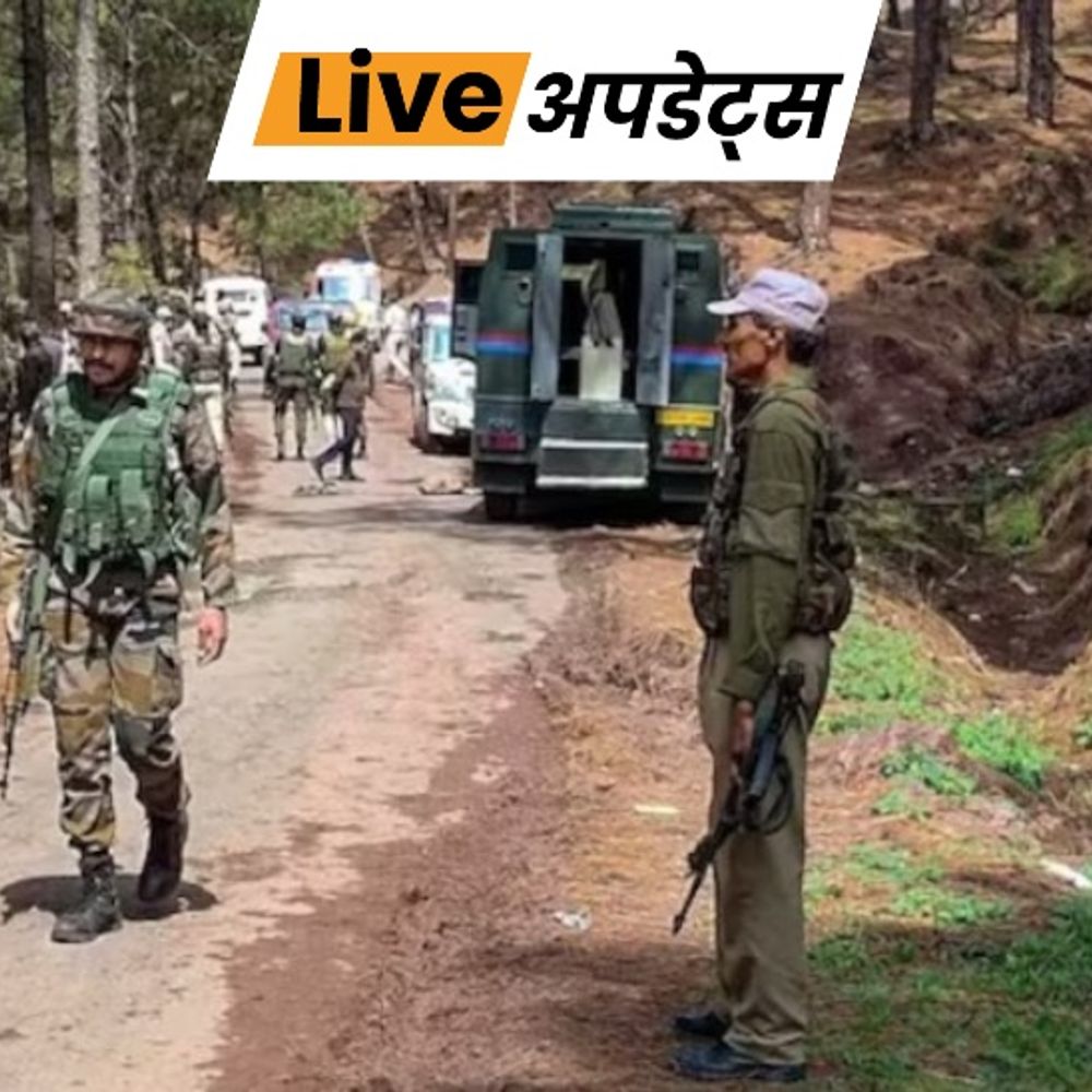 भास्कर अपडेट्स:जम्मू-कश्मीर में आतंकी संगठनों से जुड़े लोगों को संवेदनशील सुरक्षा जानकारी देने के आरोप में 2 गिरफ्तार