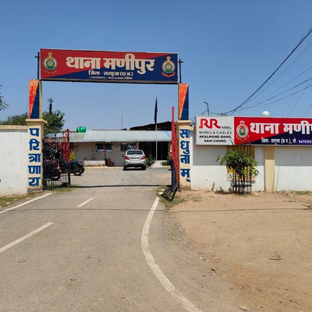अंबिकापुर जनपद के पूर्व सीईओ सहित 9 पर FIR दर्ज:DMF की राशि से आत्मानंद स्कूल के कार्यों में लाखों रुपये की गड़बड़ी का आरोप