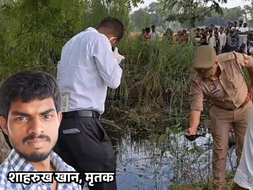 आजमगढ़ में युवक की गला काटकर हत्या:नहर किनारे झाड़ियों में मिला शव, बेकरी की दुकान पर मिली शर्ट और साइकिल