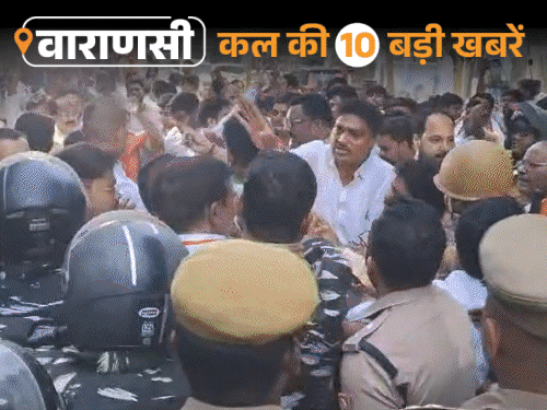 वाराणसी की कल की 10 बड़ी खबरें:ब्रजेश पाठक बोले- हार की समीक्षा करेगी भाजपा, अवैध रिफिलिंग के दौरान सिलेंडर ब्लास्ट