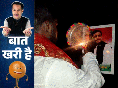 अखिलेश के लिए 'राजा' ने रखा करवा चौथ का व्रत:2027 तक बम-बम करेंगे रविकिशन, अफसरों ने करवाई दंडवत यात्रा