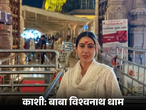 सारा अली खान की 'शिवभक्ति' पर फतवा:मौलाना बोले- एक्ट्रेस ने गुनाह किया, अल्लाह माफ नहीं करेगा, VIDEO