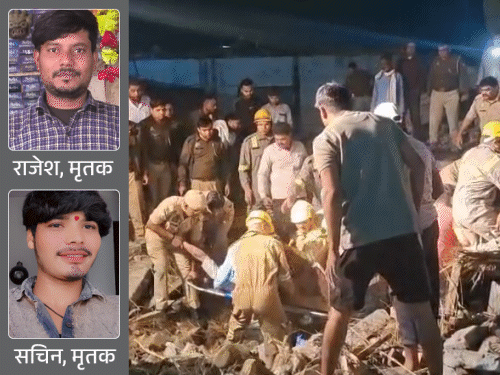 बुलंदशहर में 2 मंजिला मकान ढहा, चाचा-भतीजे की मौत:आधी रात सोते वक्त हादसा, मां घायल; 3 घंटे रेस्क्यू ऑपरेशन चला