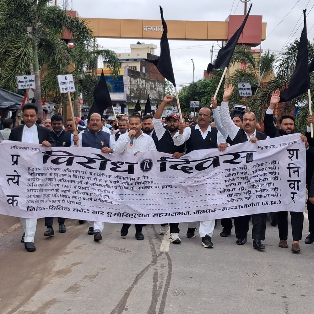 महराजगंज में अधिवक्ताओं ने बाइक रैली निकाली:हाईकोर्ट में कथित अपमान और अवमानना कार्रवाई के विरोध में प्रदर्शन