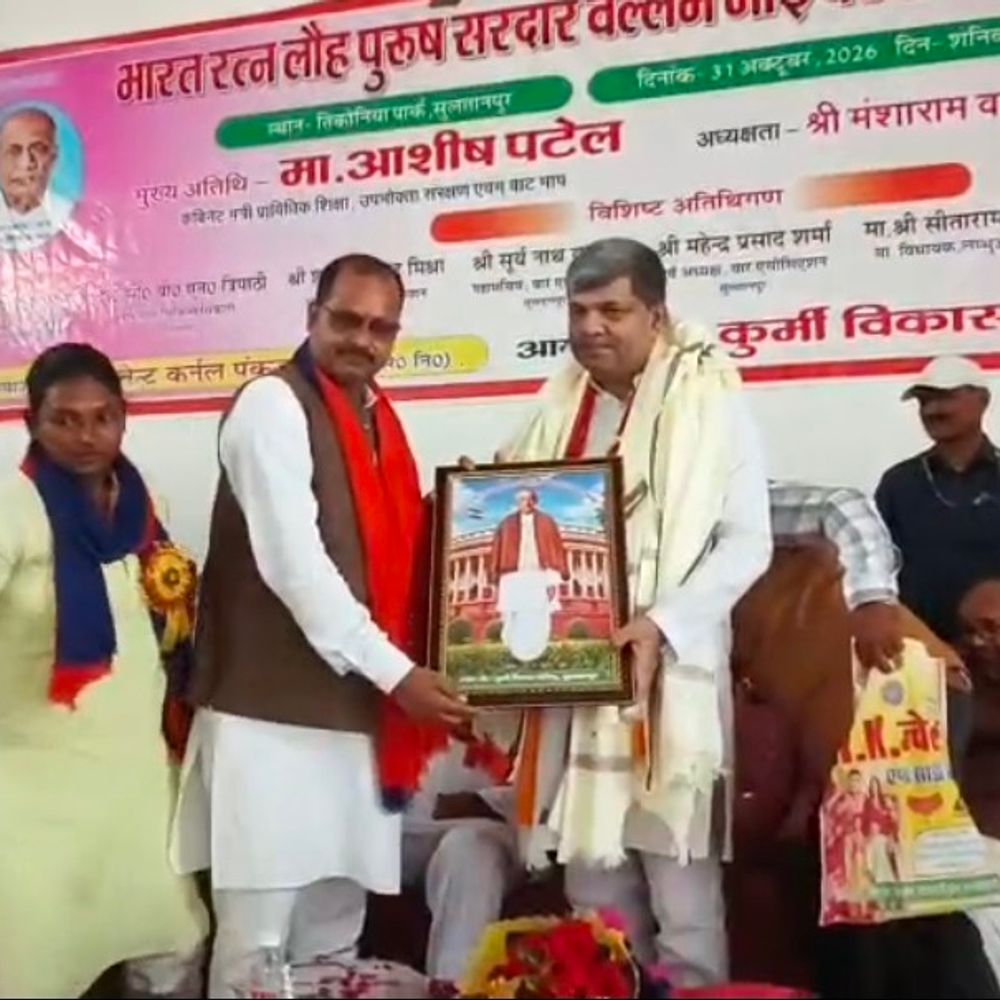 आशीष पटेल ने सपा की जीत पर सवाल उठाए:सुलतानपुर में कहा- उपचुनाव में जीती सीटें पहले से सपा के पास थीं, NDA सबसे मजबूत