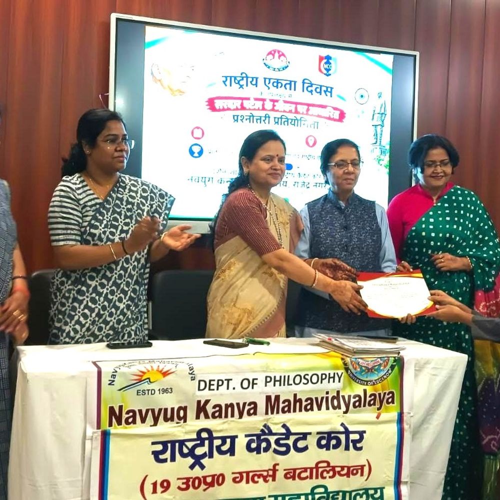 लखनऊ में कन्या महाविद्यालय में राष्ट्रीय एकता दिवस मनाया गया:सरदार पटेल पर प्रश्नोत्तरी में 26 छात्राओं ने हिस्सा लिया, विजेताओं को प्रमाण पत्र दिए गए