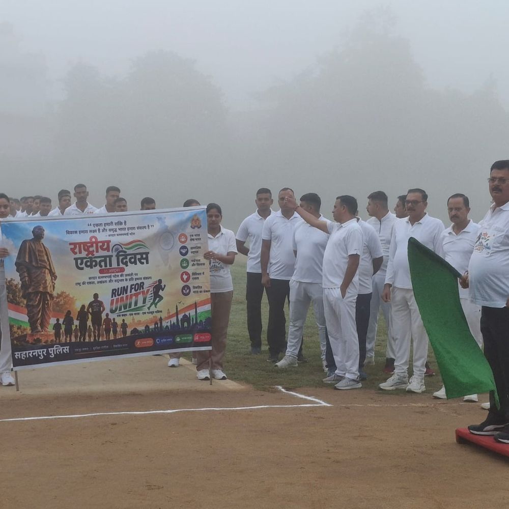 सहारनपुर पुलिस ने राष्ट्रीय एकता दिवस पर दौड़ लगाई:रन फॉर यूनिटी में विजेताओं को ट्रॉफी देकर किया गया सम्मानित
