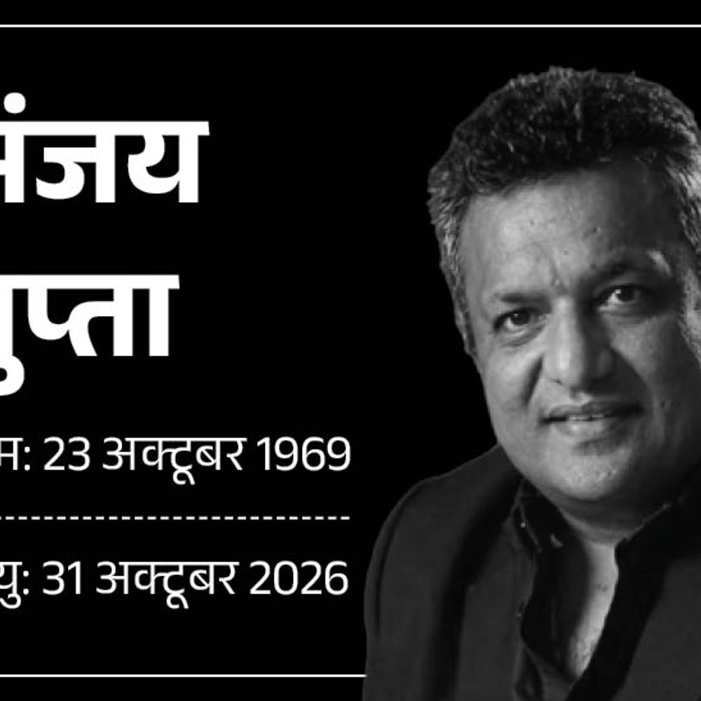ऋतिक स्टारर काबिल के डायरेक्टर संजय गुप्ता का निधन:किचन में गिरे थे, सिर में चोट आई; अंडरवर्ल्ड की धमकियां मिलने पर संजय दत्त ने की मदद