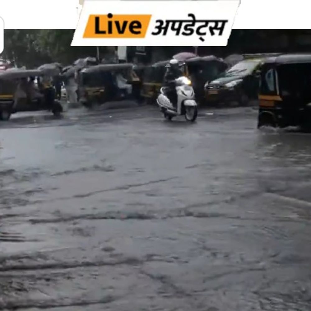 दिव्य मराठी अपडेट्स:मुंबईत पहाटेपासून मुसळधार पाऊस, अंधेरी सबवे वाहतुकीसाठी बंद; लोकलची वाहतूक मंदावली