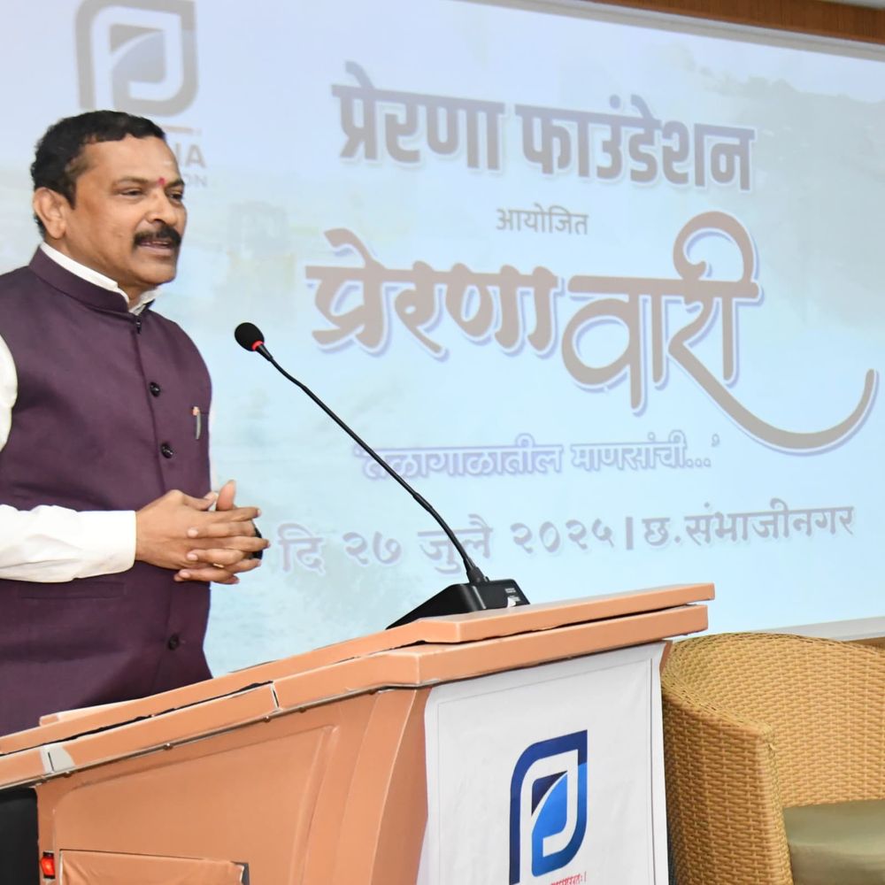 गाळमुक्त धरण, गाळयुक्त शिवार योजनेमुळे देश सुजलाम सुफलाम:जलसंधारणासोबत मनसंधारण आवश्यक, विभागीय आयुक्त पापळकर यांचे प्रतिपादन
