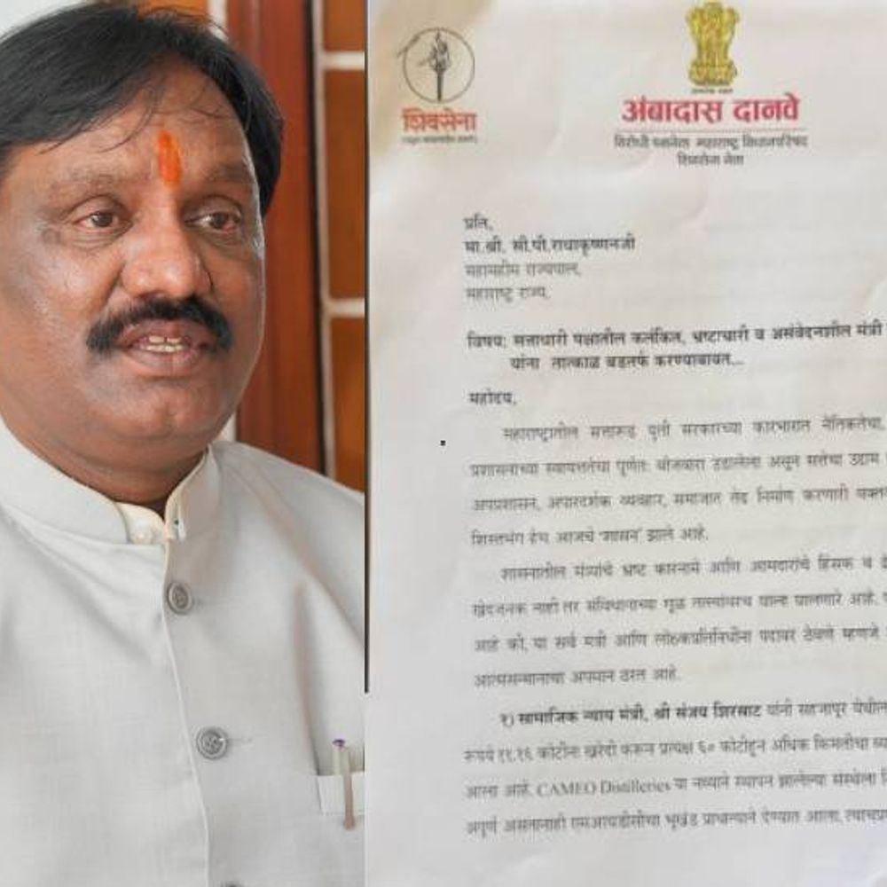 कलंकित, भ्रष्टाचारी मंत्री, आमदारांना बडतर्फ करा:उद्धव ठाकरे गटाने राज्यपालांकडे सादर केली यादी, आरोपांचा पाढाच वाचला
