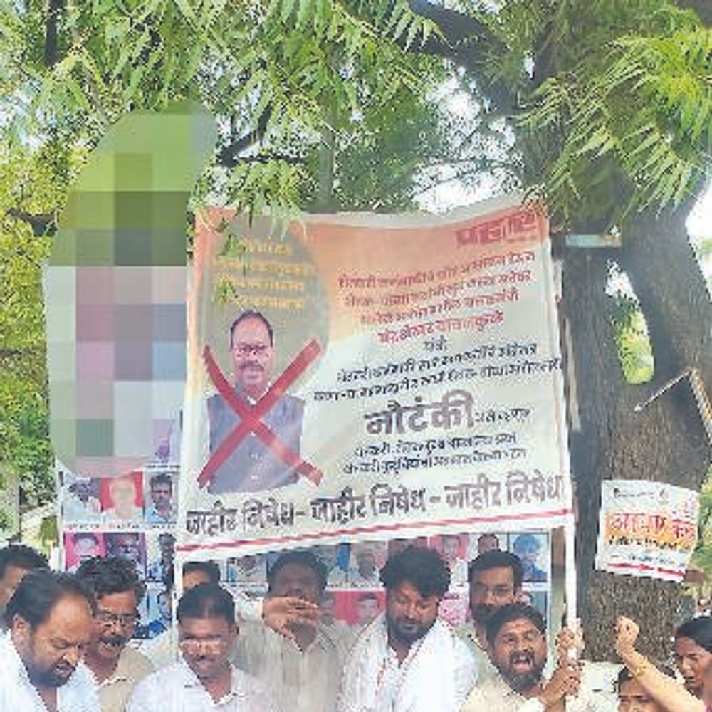 पालकमंत्र्यांच्या पोस्टरला प्रहार जनशक्तीकडून मिरच्यांची धुनी:कर्जमाफीवरील पालकमंत्र्यांच्या वक्तव्याचा केला निषेध