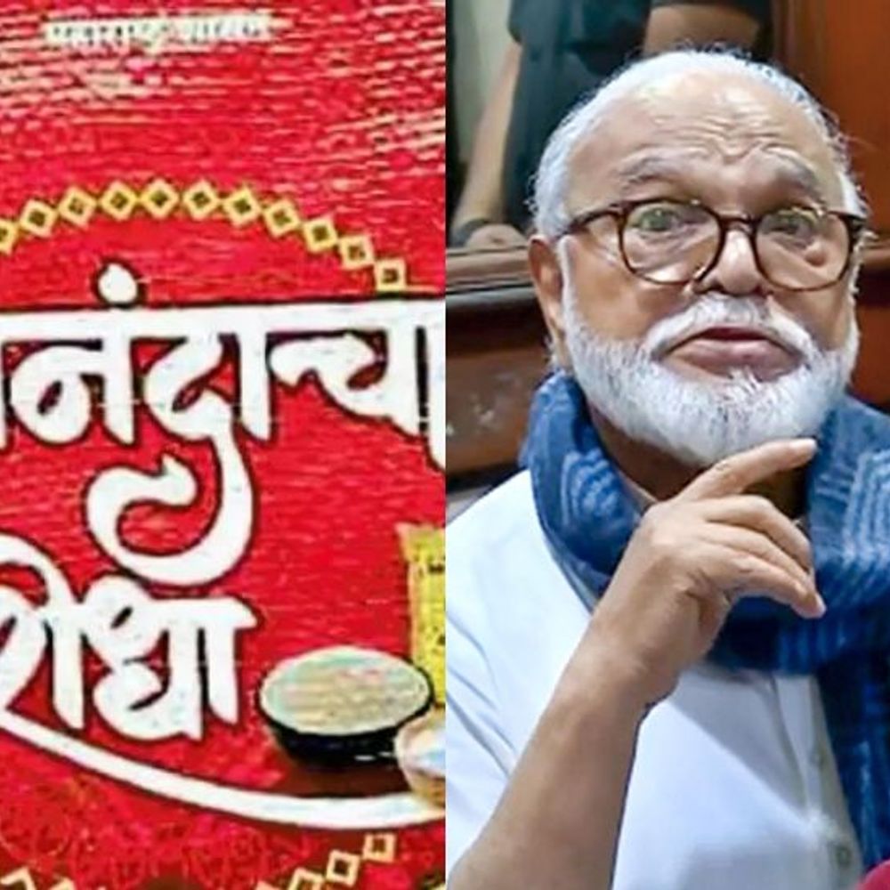 लाडकी बहीण योजनेचा फटका:यंदाच्या गणेशोत्सवात आनंदाचा शिधा मिळणार नाही, छगन भुजबळांनी स्पष्टच सांगितले