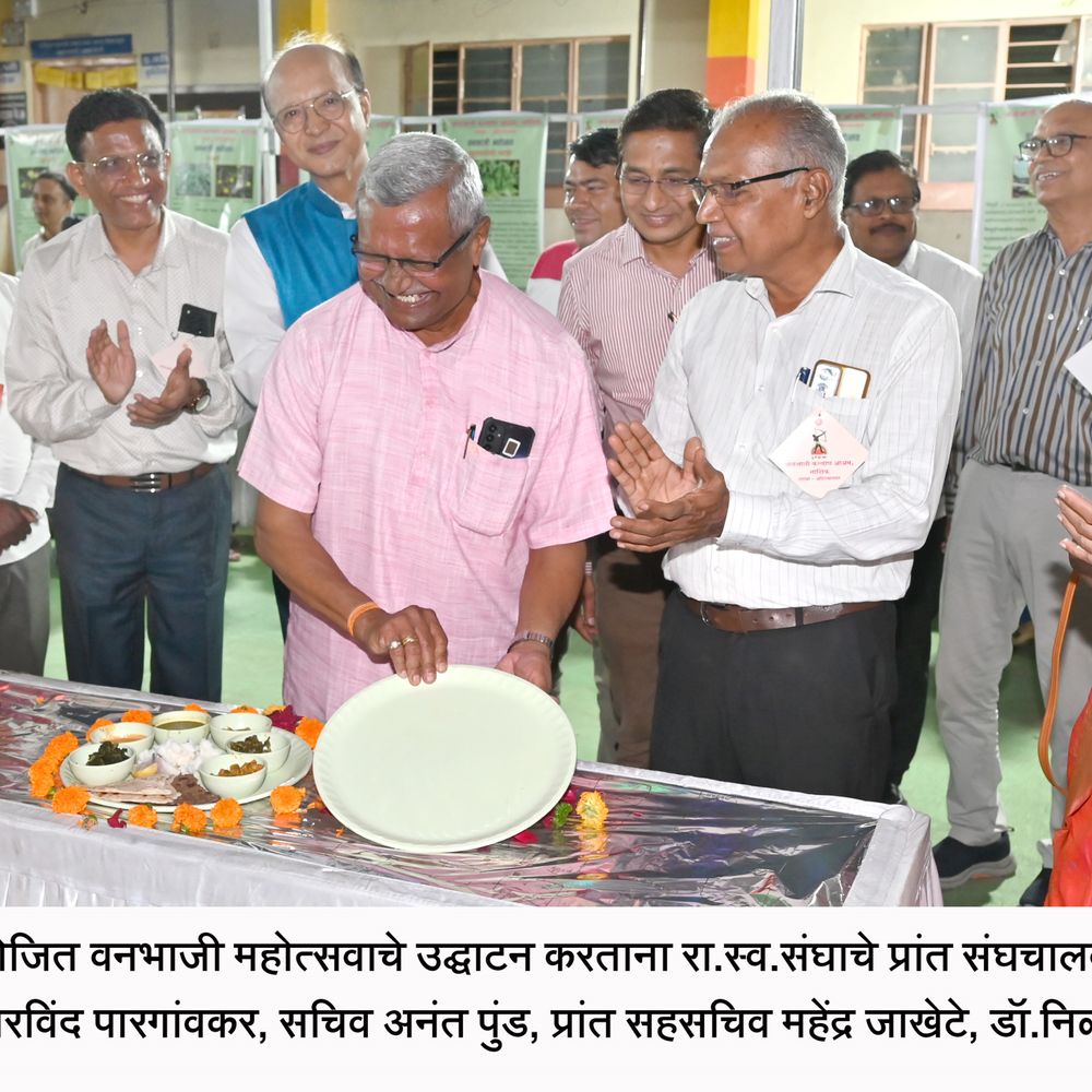 डोंगर दऱ्यांतील रानभाज्यांच्या आस्वादासाठी नगरकरांची झुंबड:"जनजाती कल्याण''च्या महोत्सवास प्रतिसाद, वनवासी व शहरी नागरिकांत दुवा साधणारा- जाधव‎