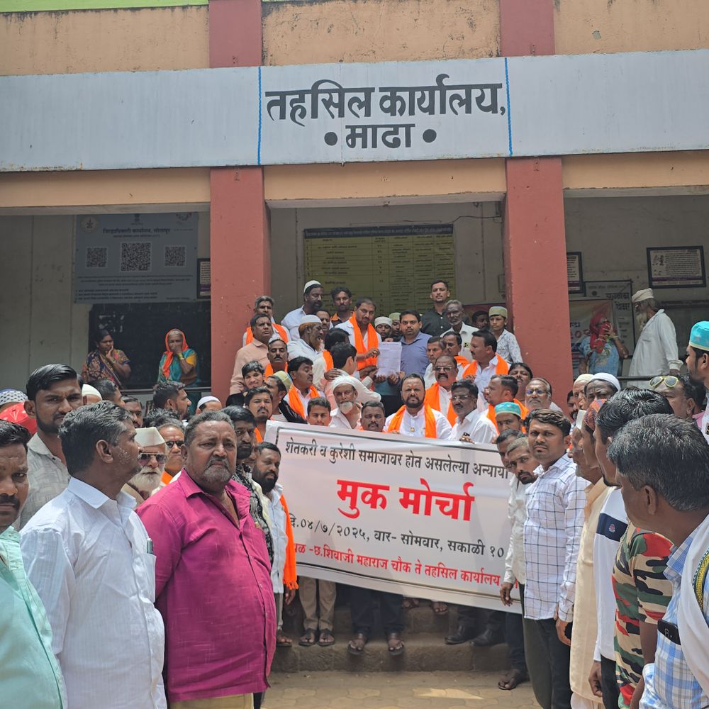 माढ्यातील कुरेशी समाजाच्या मोर्चामध्ये‎काँग्रेस, संभाजी ब्रिगेडचे कार्यकर्ते सहभागी‎:गोरक्षक संकल्पना तातडीने बंद करावी, सर्वच गोशाळांची चौकशी करावी‎