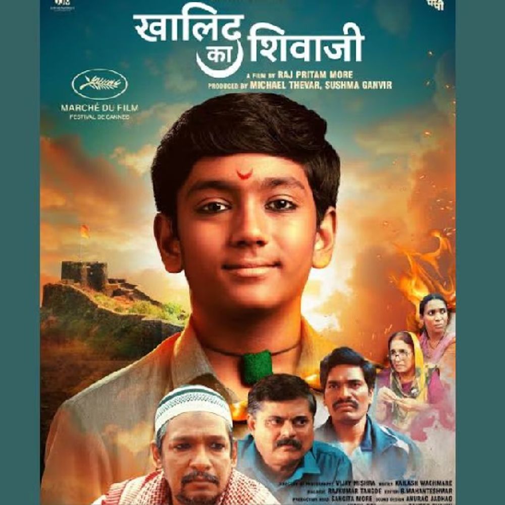 'खालिद का शिवाजी' चित्रपट वादाच्या भोवऱ्यात:हिंदुत्ववादी संघटनांच्या विरोधानंतर दिग्दर्शकाचा मोठा निर्णय, वादग्रस्त संवाद हटवणार