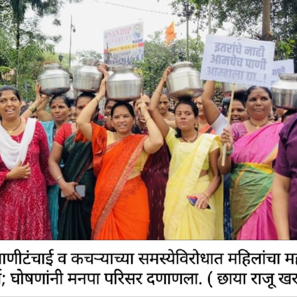उद्रेक:पावसाळ्यातही केडगावकरांची एक एक थेंब पाण्यासाठी धावपळ, केडगावातील महिलांनी मनपात ठिय्या देत केली जोरदार घोषणाबाजी‎