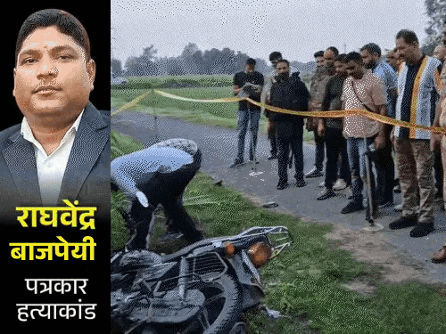 पत्रकार हत्येप्रकरणी गोळीबार करणारे दोन भाऊ एन्काउंटरमध्ये ठार:आई मुस्लिम, वडील हिंदू; दोघांचीही दोन आडनावे... तिवारी आणि खान