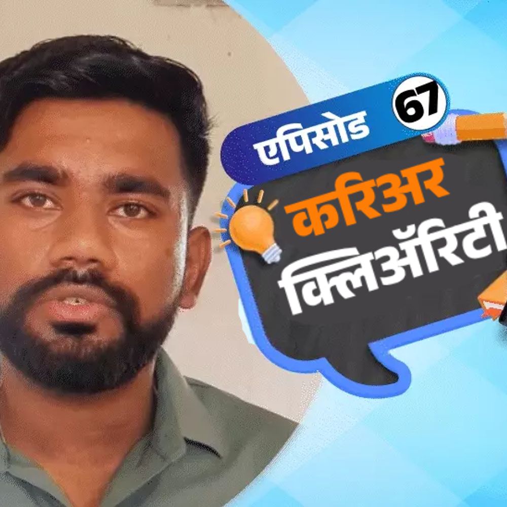 करिअर क्लिअ‍ॅरिटी:12वीनंतर डिफेन्समध्ये कसे जावे; जाणून घ्या पदवीनंतर कशी मिळेल डिफेन्समध्ये एंट्री
