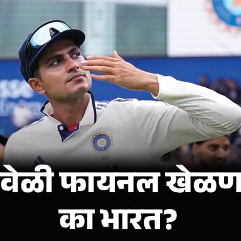 भारत आता वेस्ट इंडीज आणि दक्षिण आफ्रिकेविरुद्ध कसोटी खेळणार:दोन्ही संघांशी 4 सामने, सर्व जिंकले तर WTC पॉइंट्स टेबलच्या टॉप-२ मध्ये येण्याची संधी