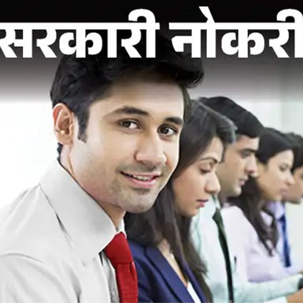 सरकारी नोकरी:न्यू इंडिया अ‍ॅश्युरन्स कंपनीत 550 पदांसाठी भरती; पदवीधरांसाठी संधी, ९० हजारांपर्यंत पगार