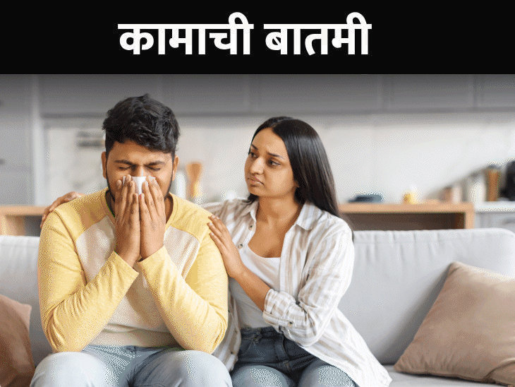 हवामान बदलल्यावर आपण आजारी का पडतो?:या 11 आजारांचा धोका वाढतो; हे टाळण्यासाठी या 12 आरोग्य टिप्स फॉलो करा