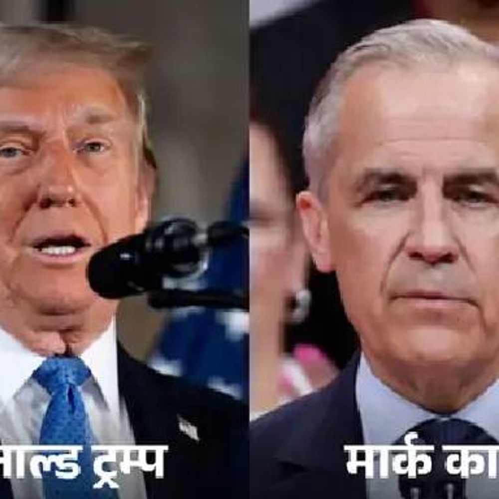 ट्रम्प यांनी कॅनडासोबत व्यापार चर्चा रद्द केली:बनावट टॅरिफ व्हिडिओ पसरवल्याचा आरोप; कॅनेडियन PM म्हणाले- अमेरिकेसोबत करार अशक्य झाला