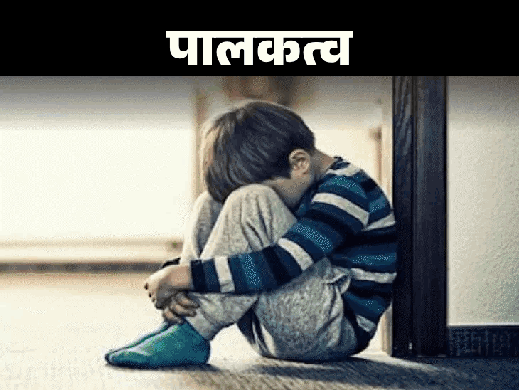 माझ्या मुलाचा शाळेत एकही मित्र नाही:तो कोणासोबतही खेळत नाही, कोणाशी बोलतही नाही, हे वर्तन सामान्य आहे का?