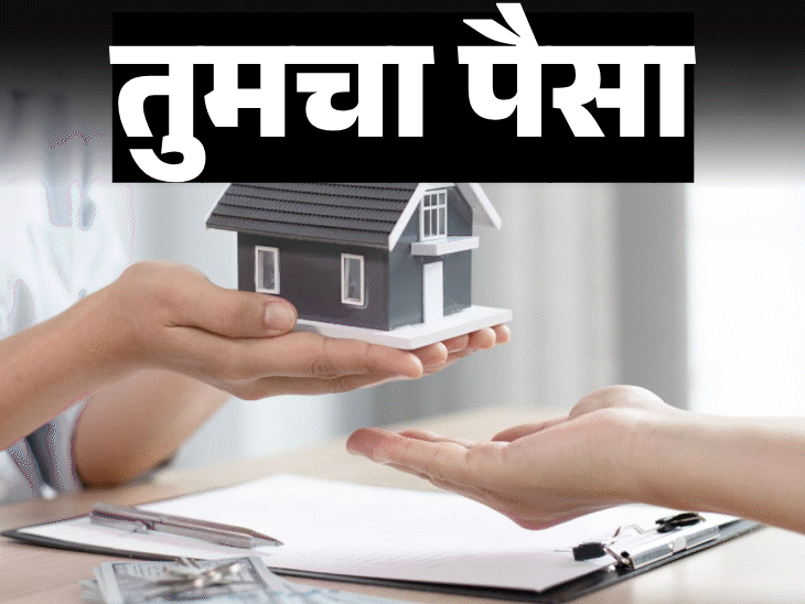 आधी कर्ज फेडावे की गुंतवणूक करावी?:कोणते कर्ज आधी फेडणे गरजेचे? केव्हा गुंतवणूक करणे चांगले? तज्ञांकडून जाणून घ्या