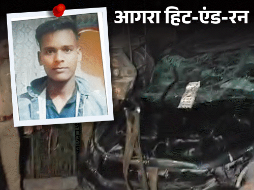 इंजिनिअरने कारने 8 जणांना चिरडले, 5 जणांचा मृत्यू:आग्रामध्ये डिलिव्हरी बॉयला धडक, नंतर पळून जाण्याच्या प्रयत्नात आणखी 4 जणांचा मृत्यू