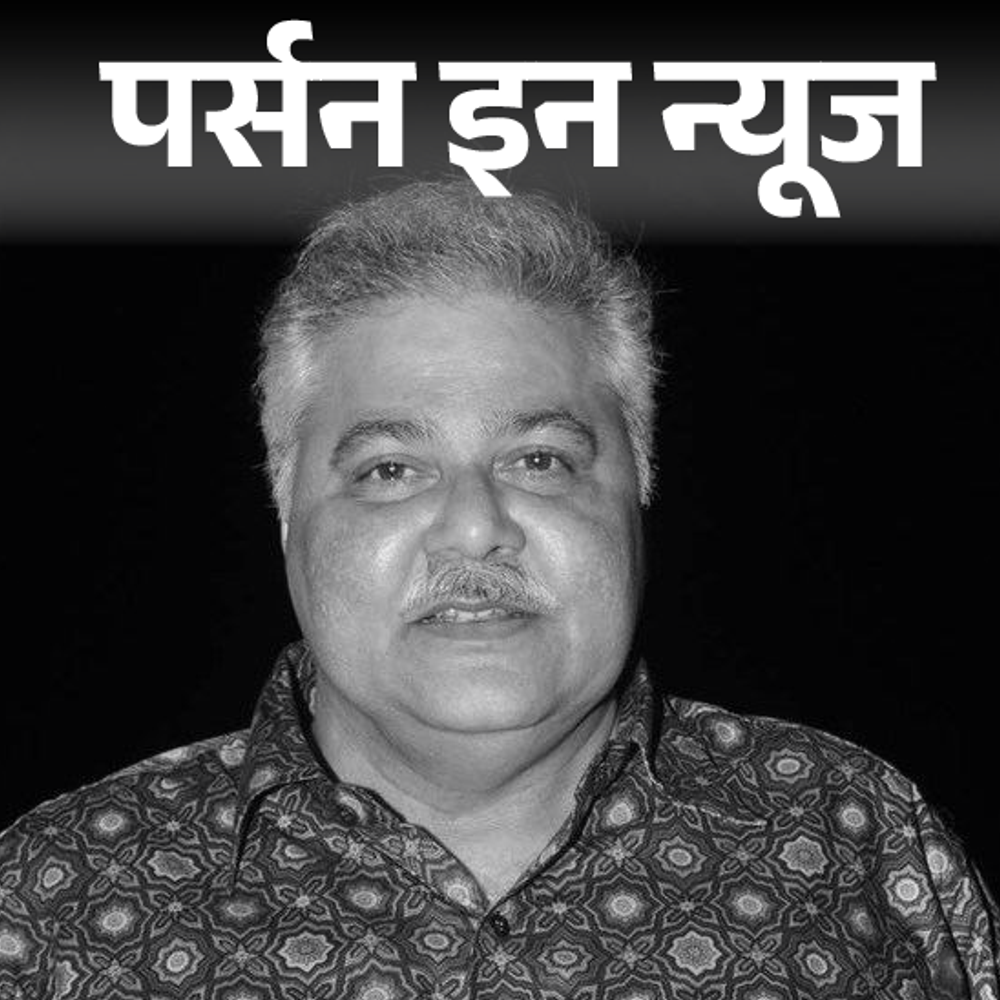 अभिनेते सतीश शाह यांचे निधन:तीन वेळा प्रपोज केल्यानंतर मधुने दिला होकार; पत्नी ऑपरेशन थिएटरमध्ये असताना चाहत्याने म्हटले- विनोद सांगा