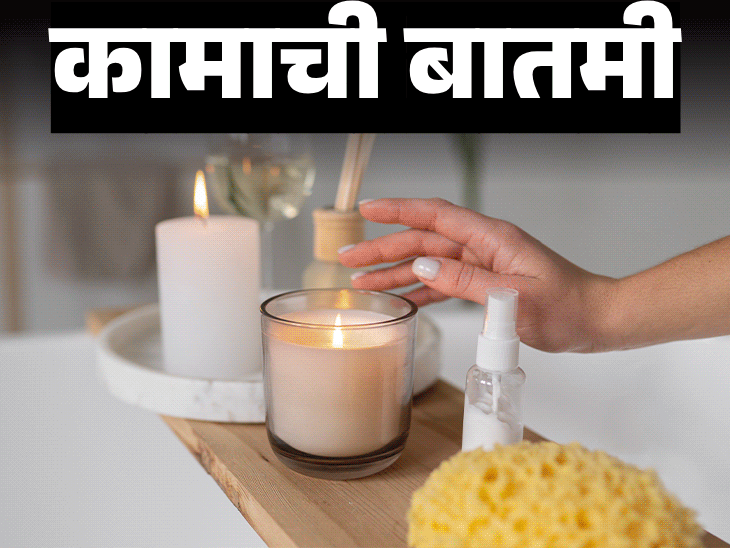 घरी कधीही सुगंधित मेणबत्त्या पेटवू नका:त्यामध्ये विषारी वायू, प्लास्टिक व रसायने असतात; 5 सुरक्षित पर्यायांबद्दल जाणून घ्या