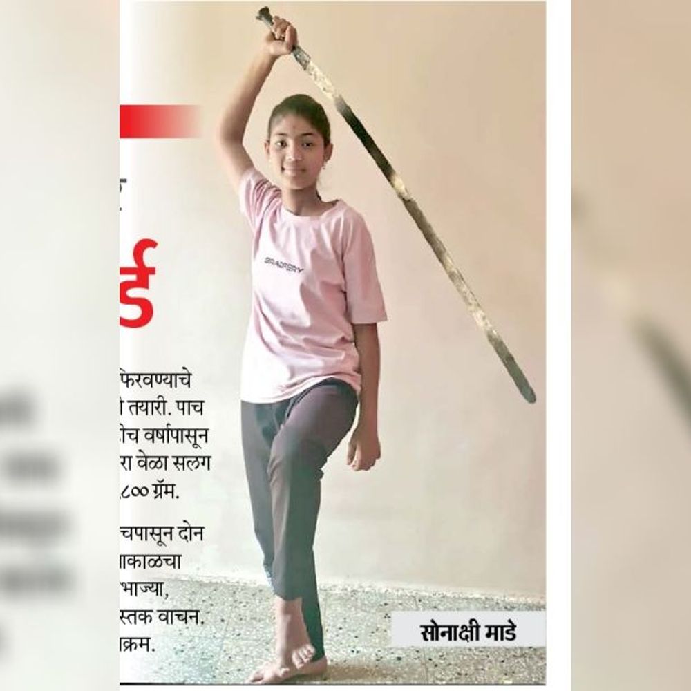 5 वर्षे प्रशिक्षण; आज 12 तास दांडपट्ट्याचे करणार रेकॉर्ड:विडी घरकुल संभाजीराव शिंदे प्रशालेत नववीत शिकणारी सोनाक्षी माडे दांडपट्टा फिरवणार