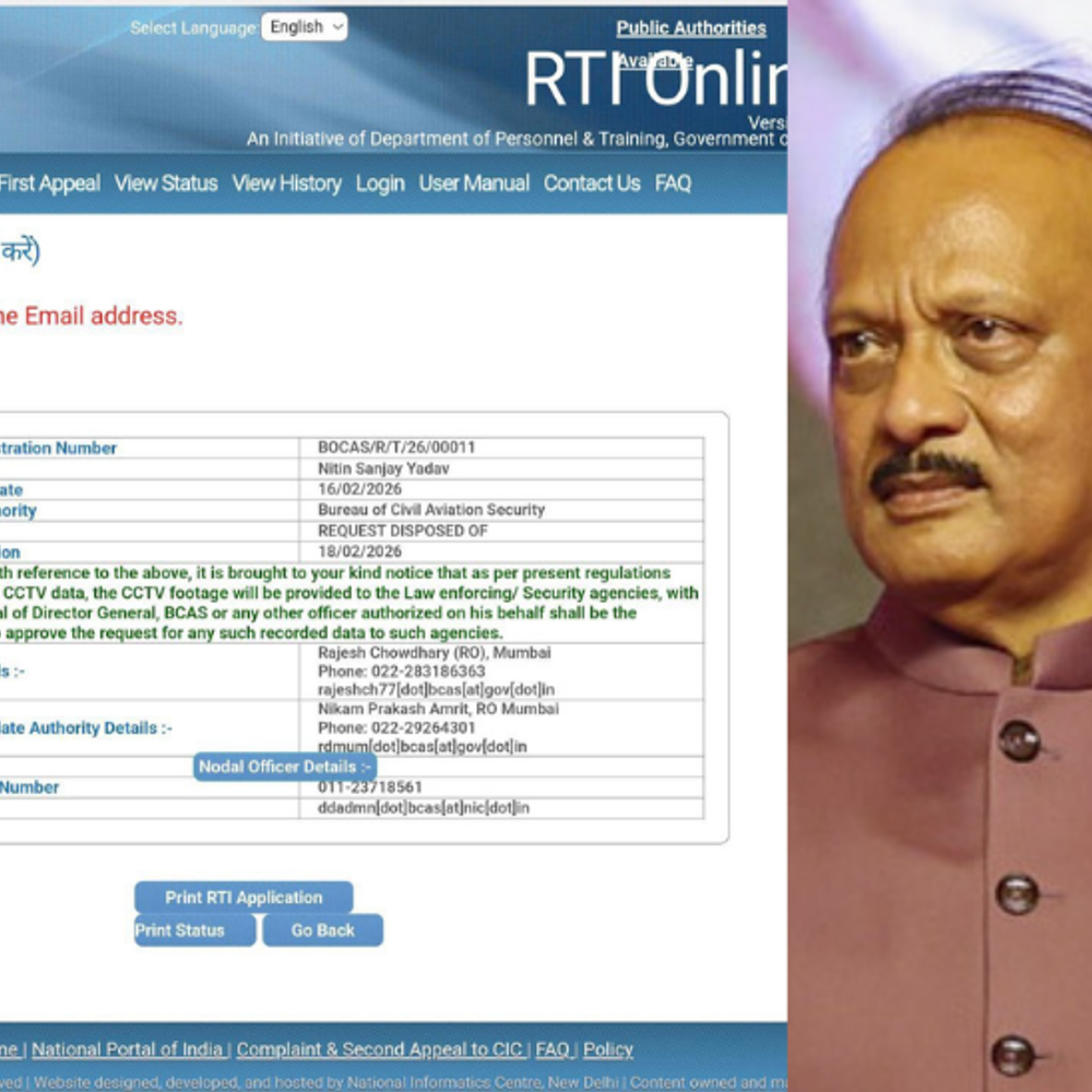 अजित पवारांचे CCTV फुटेज जारी करण्यास नकार:केंद्राने RTI अर्ज फेटाळला, कार्यकर्त्याची कोर्टात धाव; संशयाला वाव असल्याचा आरोप
