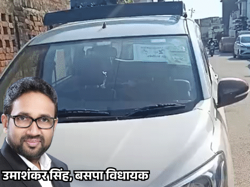 बसपा आमदाराच्या घरातून 11 कोटींची रोकड मिळाली: महागडे घड्याळे-दागिने जप्त, 1000 कोटींच्या करचोरी प्रकरणी दुसऱ्या दिवशीही धाडसत्र