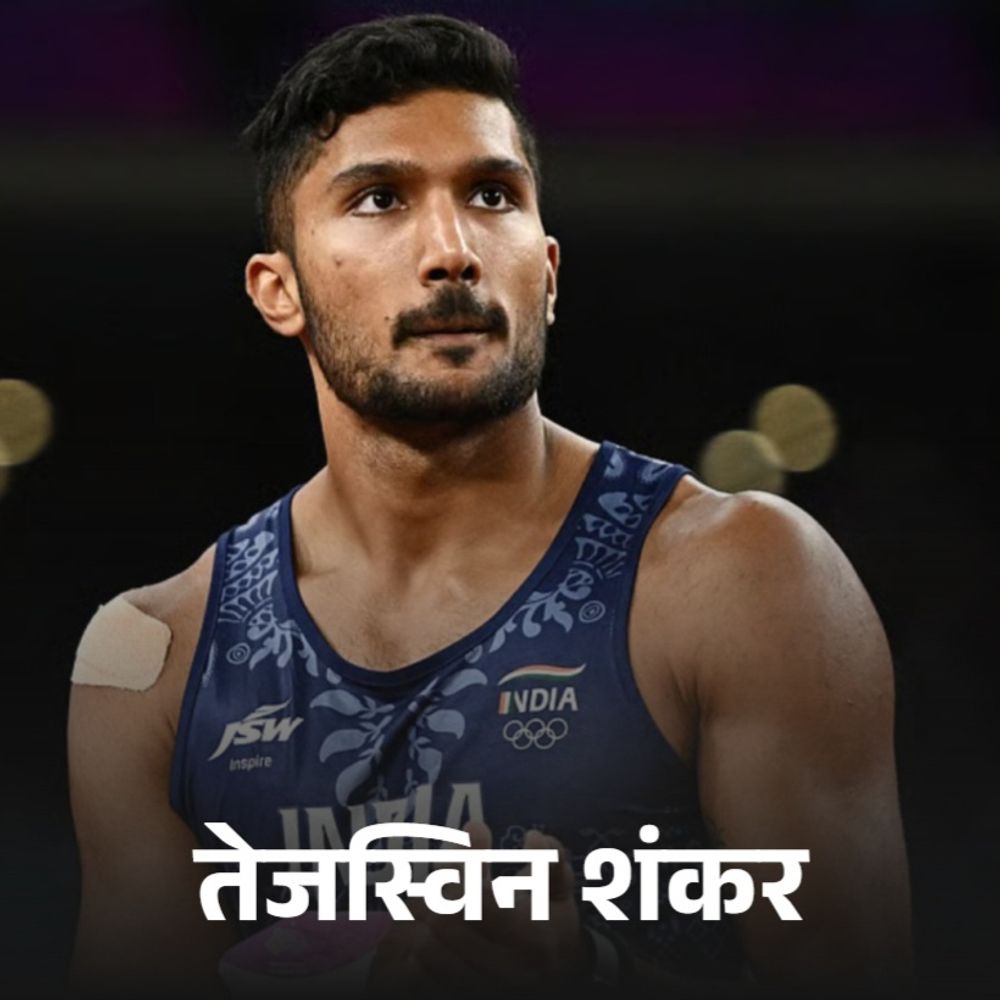 CWG मध्ये आज भारताची ॲथलेटिक्सने सुरुवात:हाई जंपमध्ये तेजस्विन उतरणार, वेटलिफ्टिंगमध्ये 3 पदकांची अपेक्षा; बॉक्सिंग-स्विमिंगवरही नजर