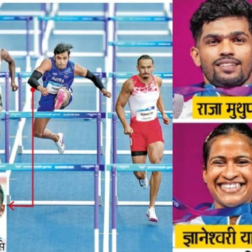 राष्ट्रकुल स्पर्धेत देशाला एकूण पाच पदके:संभाजीनगरचा धावपटू तेजस शिरसे 110 मीटर हर्डल्सच्या अंतिम फेरीत