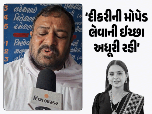 સુરત પાટીદાર યુવતી આપઘાત કેસ, આરોપી પુત્રની અટકાયત-પિતાની ધરપકડ:યુવતીના પિતાને કહ્યું હતું- 'અમે મર્ડર કરી નાખીએ એવા માણસો છીએ'