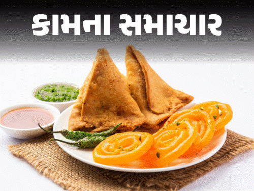 સમોસાં-જલેબી સિગારેટ જેટલાં ખતરનાક!:તમારા ફેવરિટ નાસ્તા સાથે ડાયાબિટીસ અને બ્લડપ્રેશર ફ્રીમાં મળશે; જાણો અનહેલ્ધી ફૂડને હેલ્ધી કેવી રીતે બનાવવું