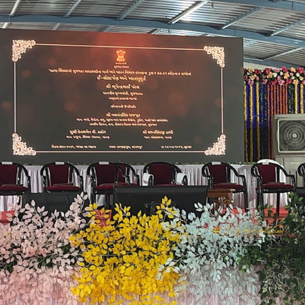 પાટણમાં CM ભૂપેન્દ્ર પટેલ દ્વારા 101 projectsનું લોકાર્પણ અને ₹44 લાખની સહાયનું વિતરણ કરાશે.