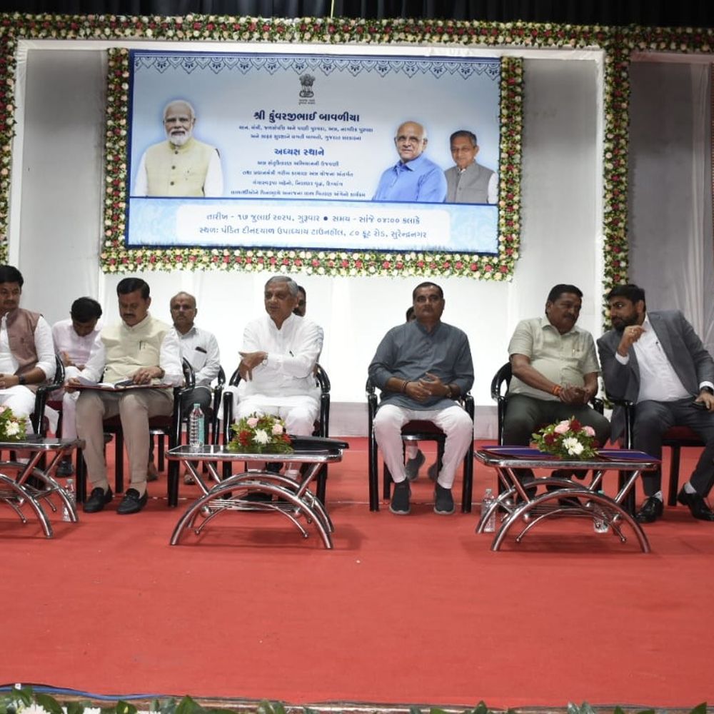 સુરેન્દ્રનગરમાં અન્ન સંતૃપ્તિકરણ અભિયાનની સફળતા: 73 હજાર લાભાર્થીઓને મફત અનાજ મળશે.